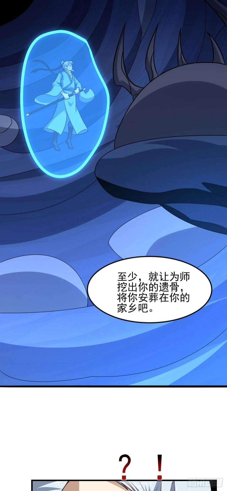高能来袭220 高小萌的秘密