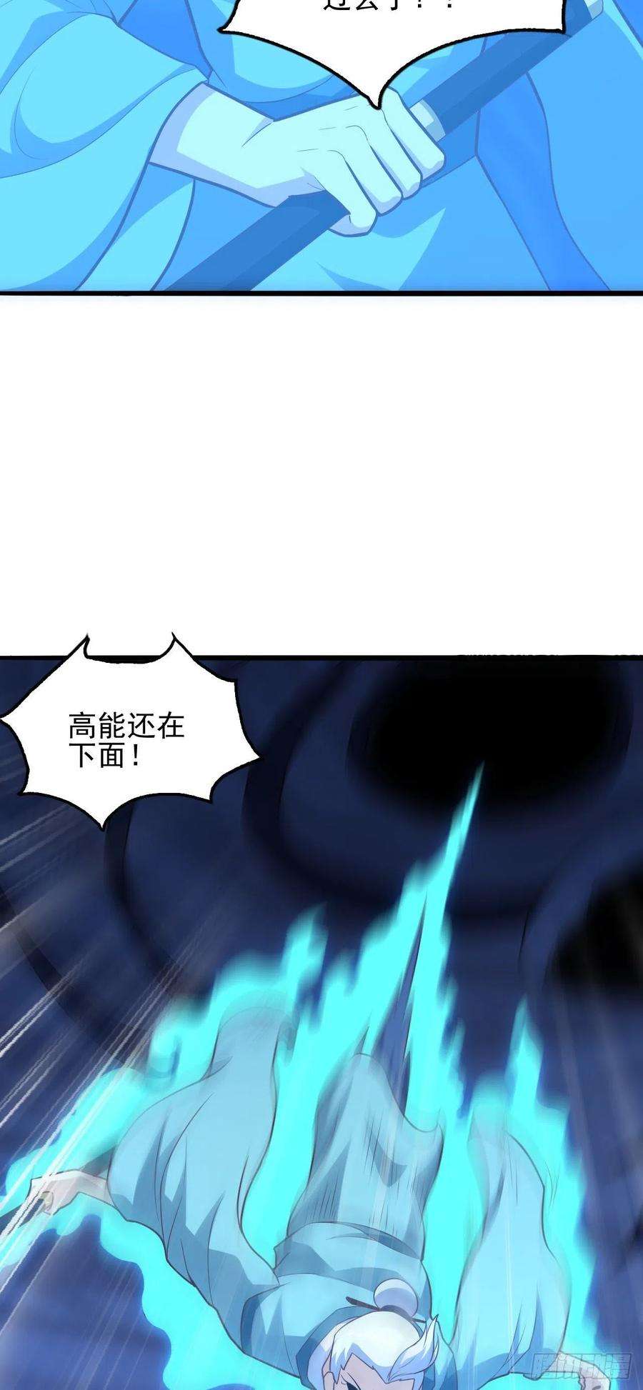 高能来袭220 高小萌的秘密