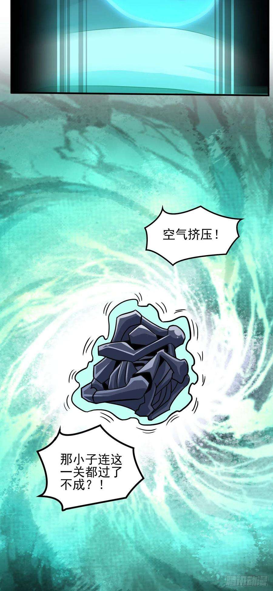 高能来袭220 高小萌的秘密