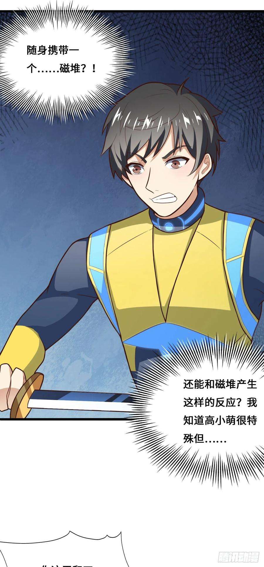 高能来袭221 两个挂逼