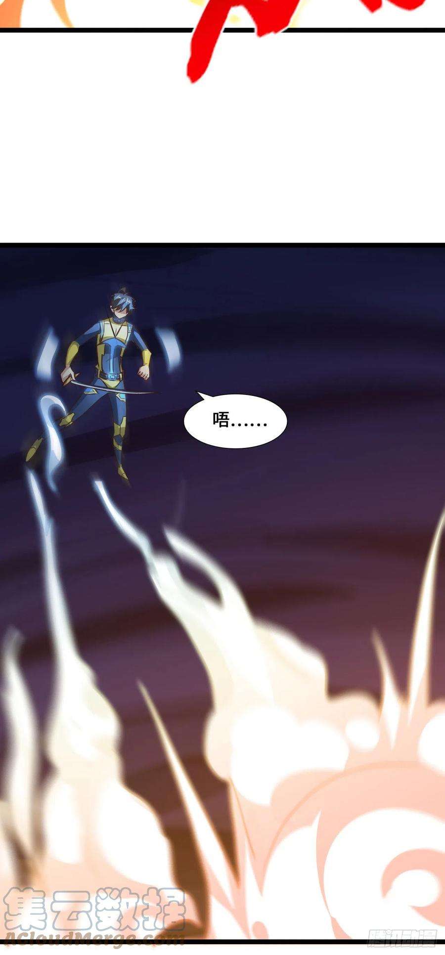 高能来袭221 两个挂逼