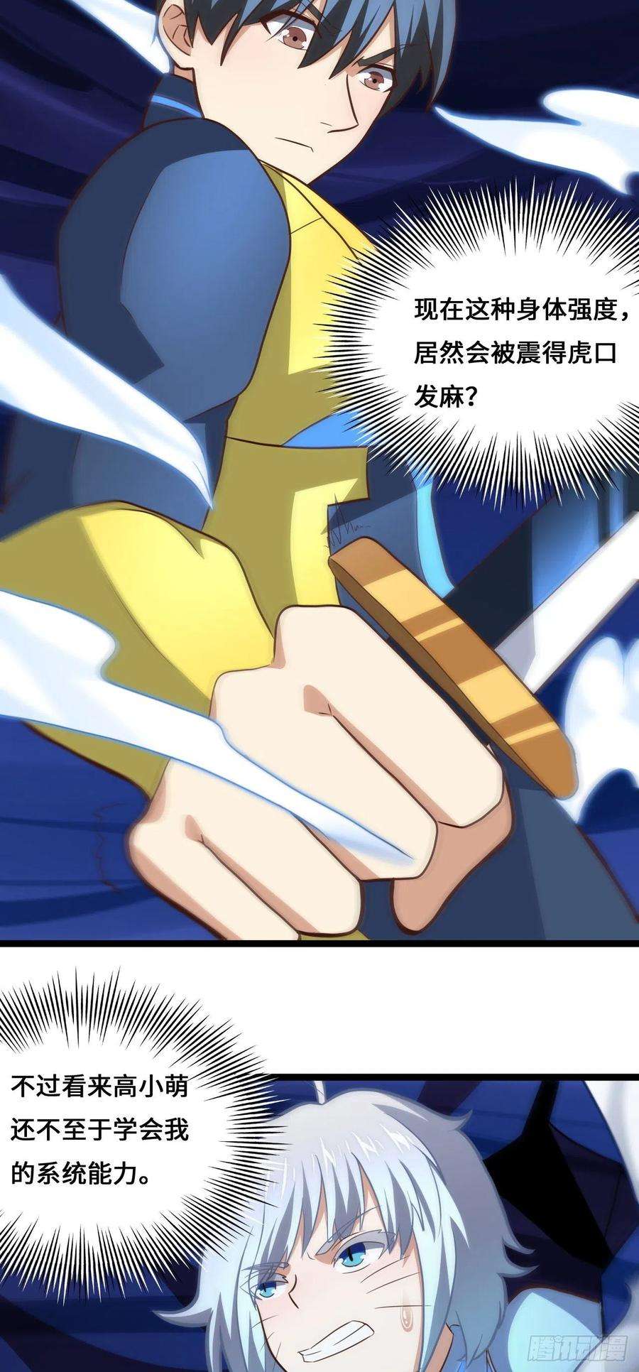 高能来袭221 两个挂逼