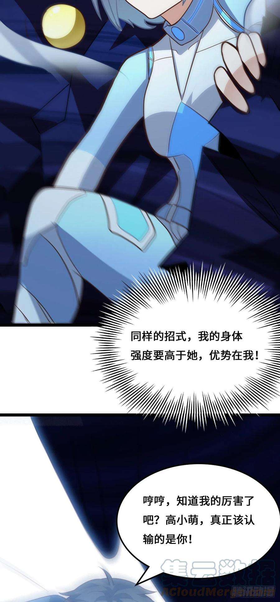 高能来袭221 两个挂逼