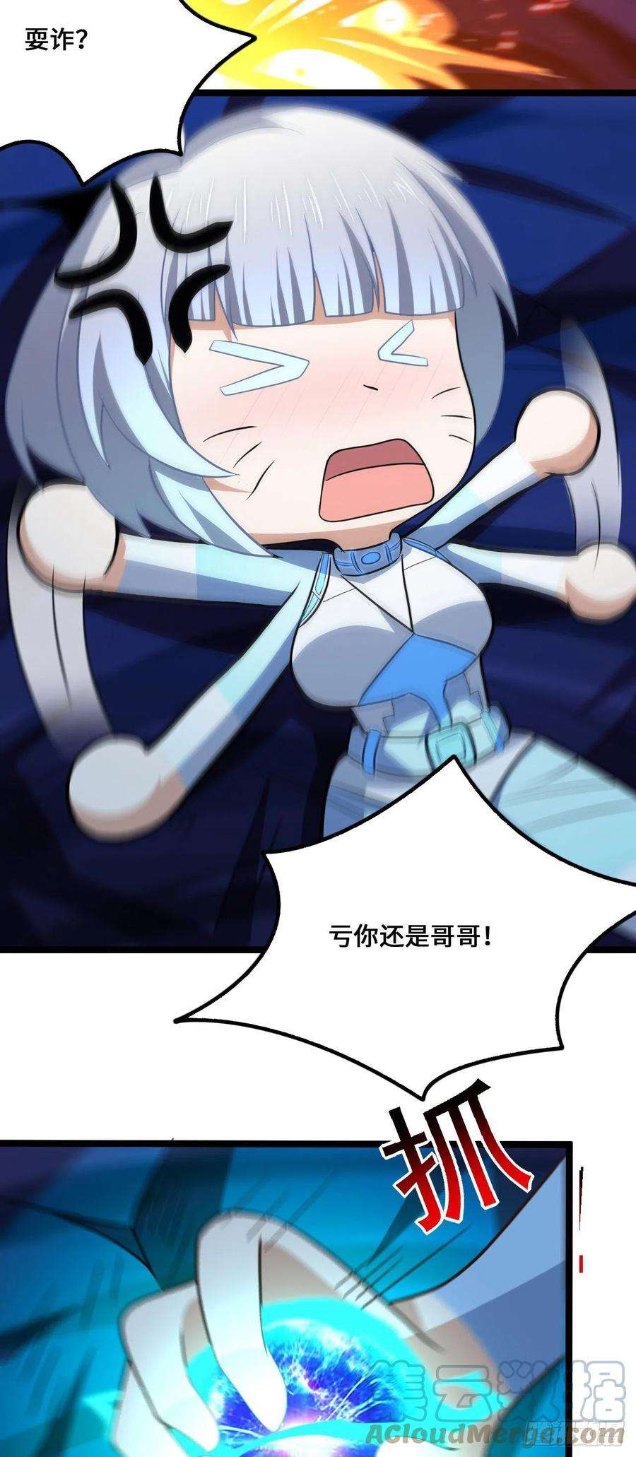 高能来袭221 两个挂逼