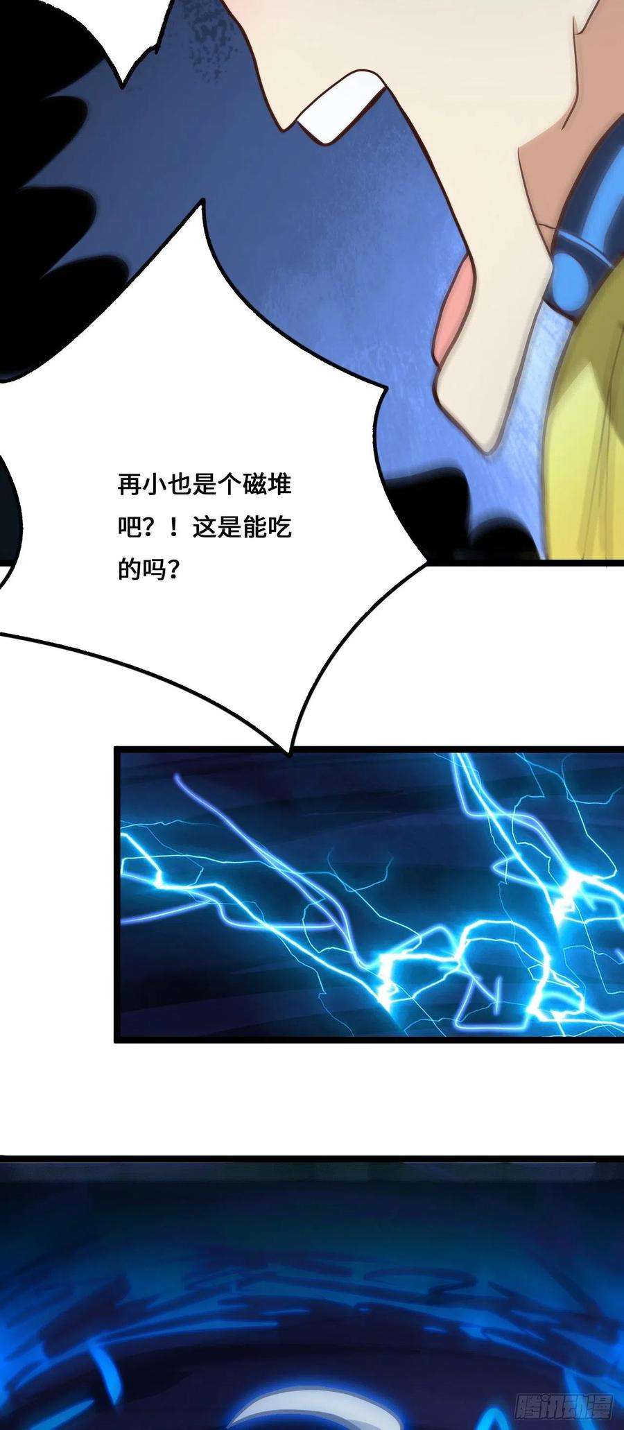 高能来袭221 两个挂逼