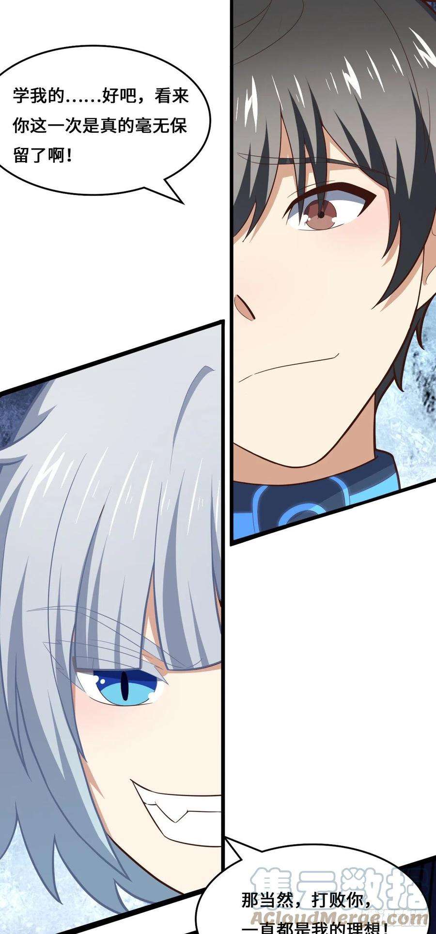 高能来袭221 两个挂逼