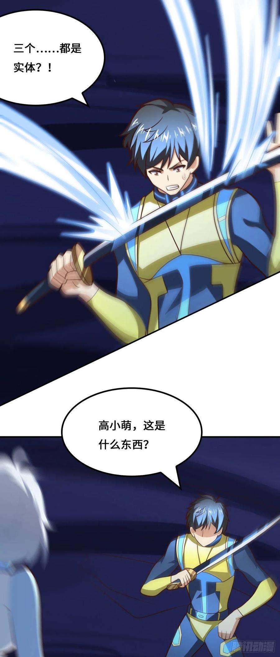 高能来袭221 两个挂逼