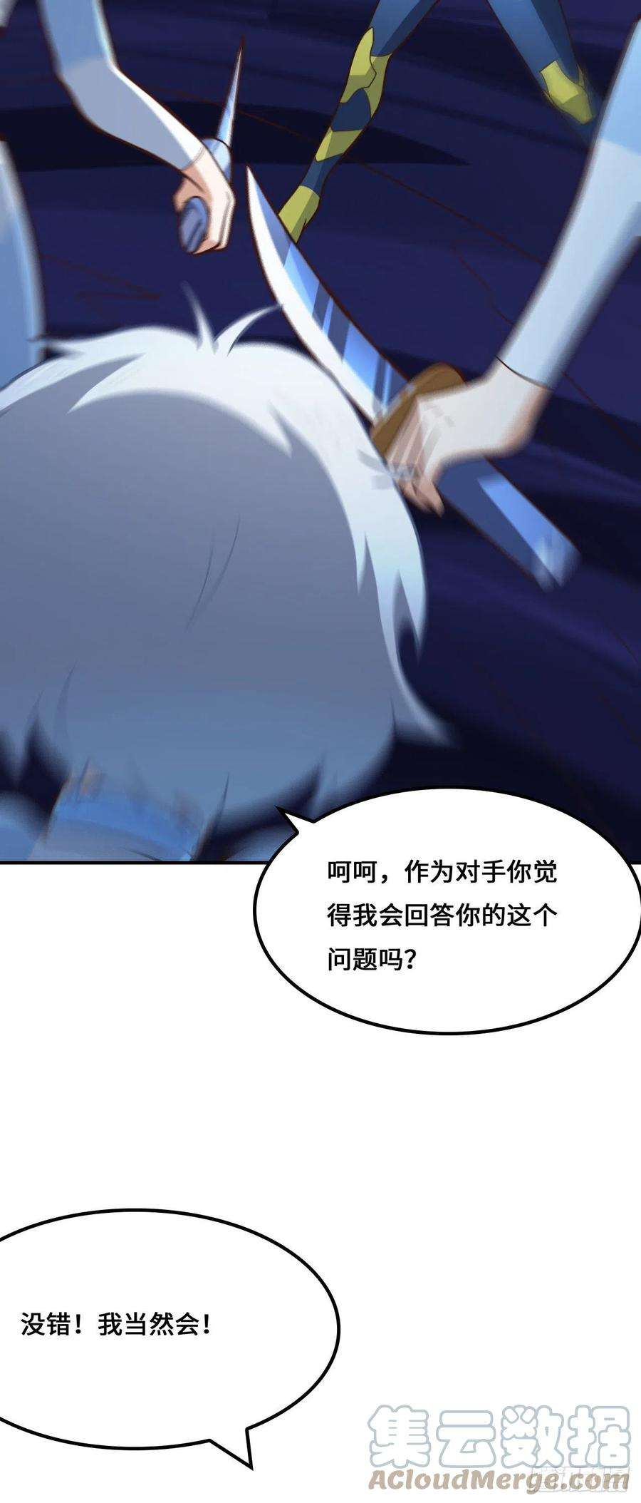 高能来袭221 两个挂逼