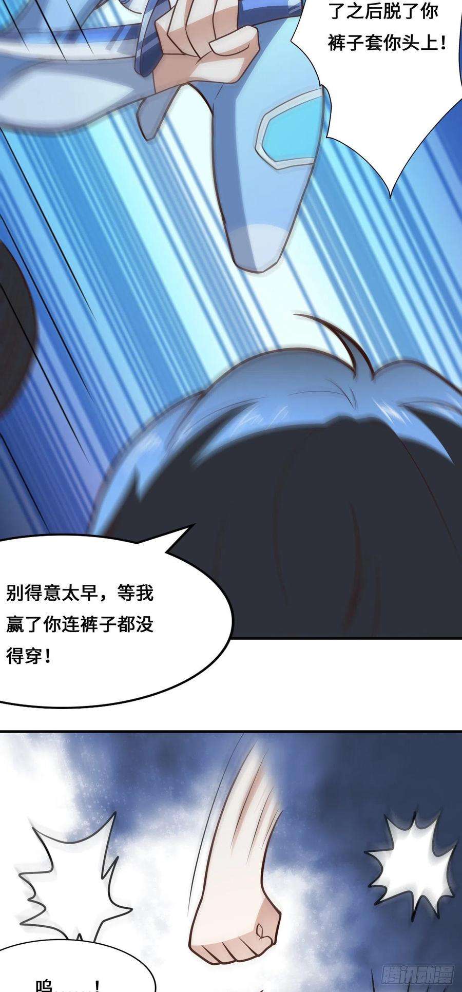 高能来袭221 两个挂逼