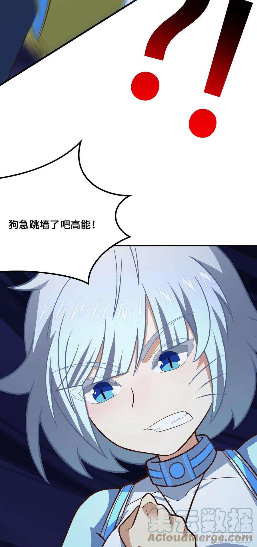 高能来袭221 两个挂逼