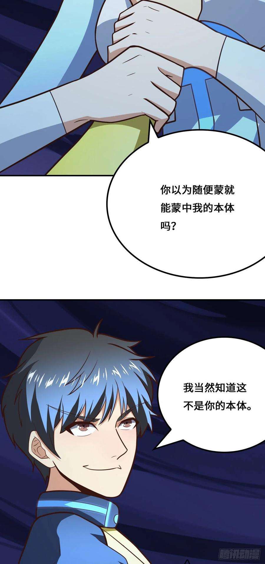 高能来袭221 两个挂逼