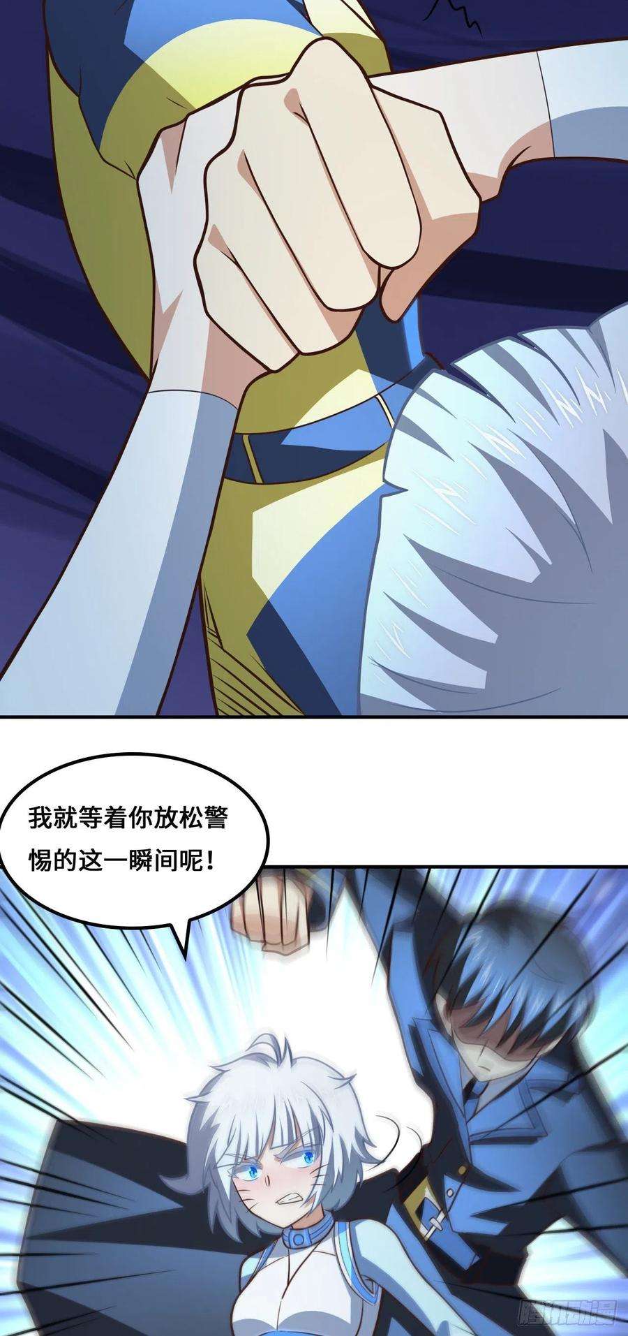 高能来袭221 两个挂逼