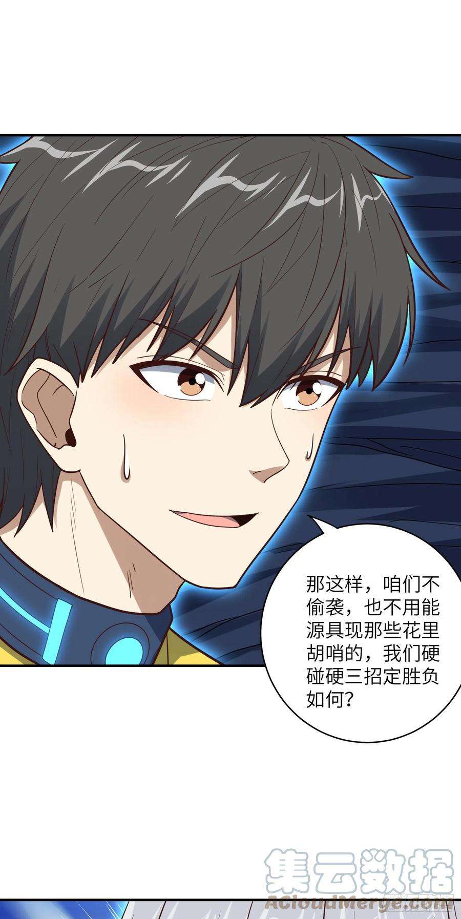 高能来袭222 强硬的小萌女王