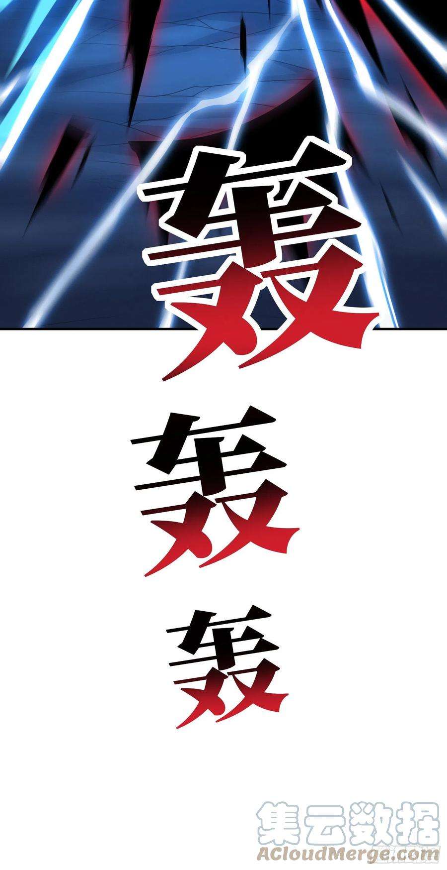 高能来袭222 强硬的小萌女王