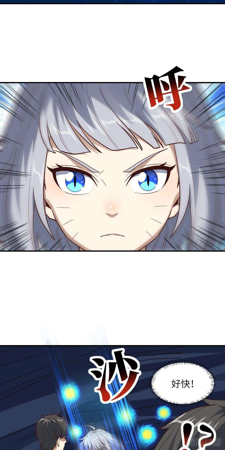 高能来袭222 强硬的小萌女王