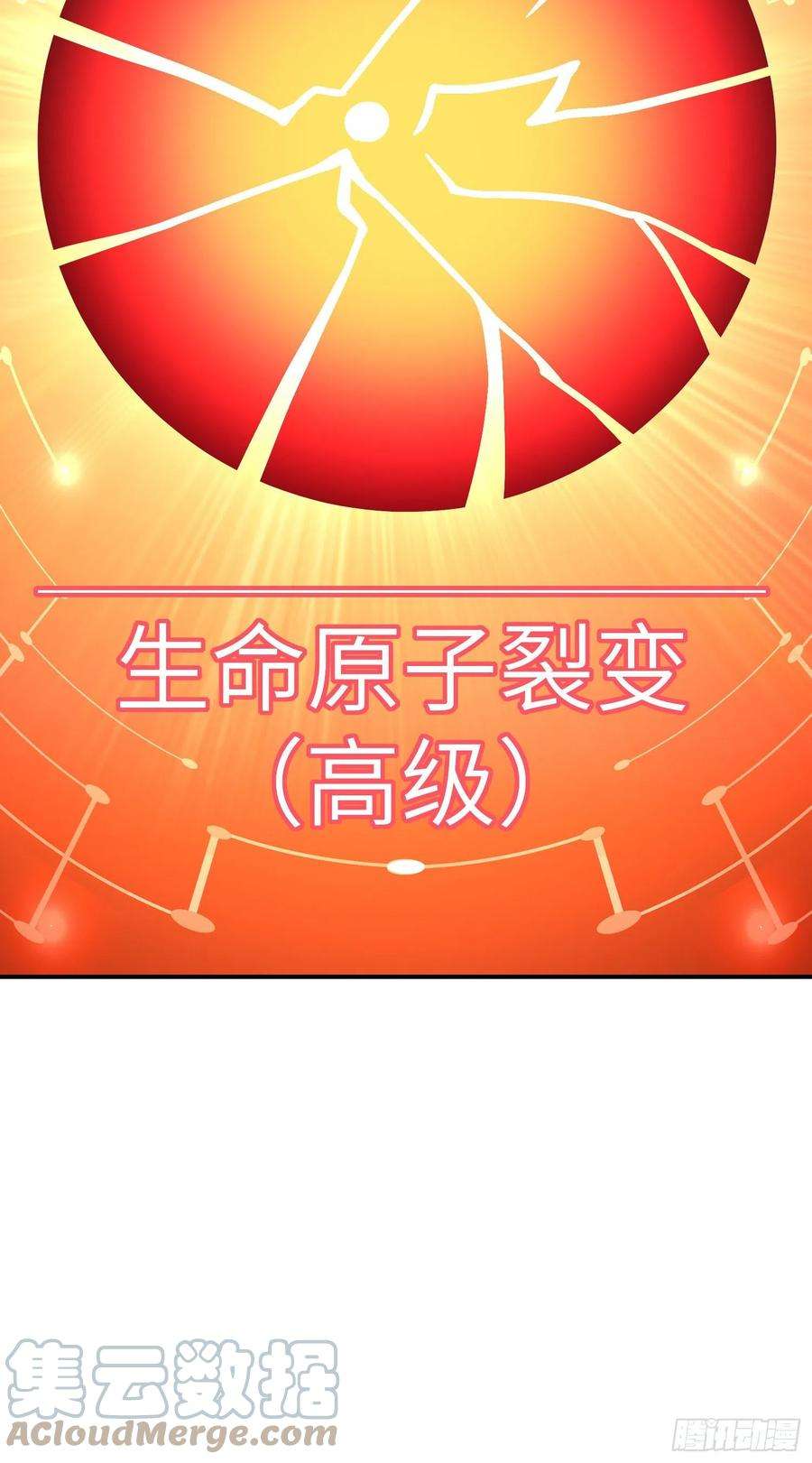 高能来袭222 强硬的小萌女王