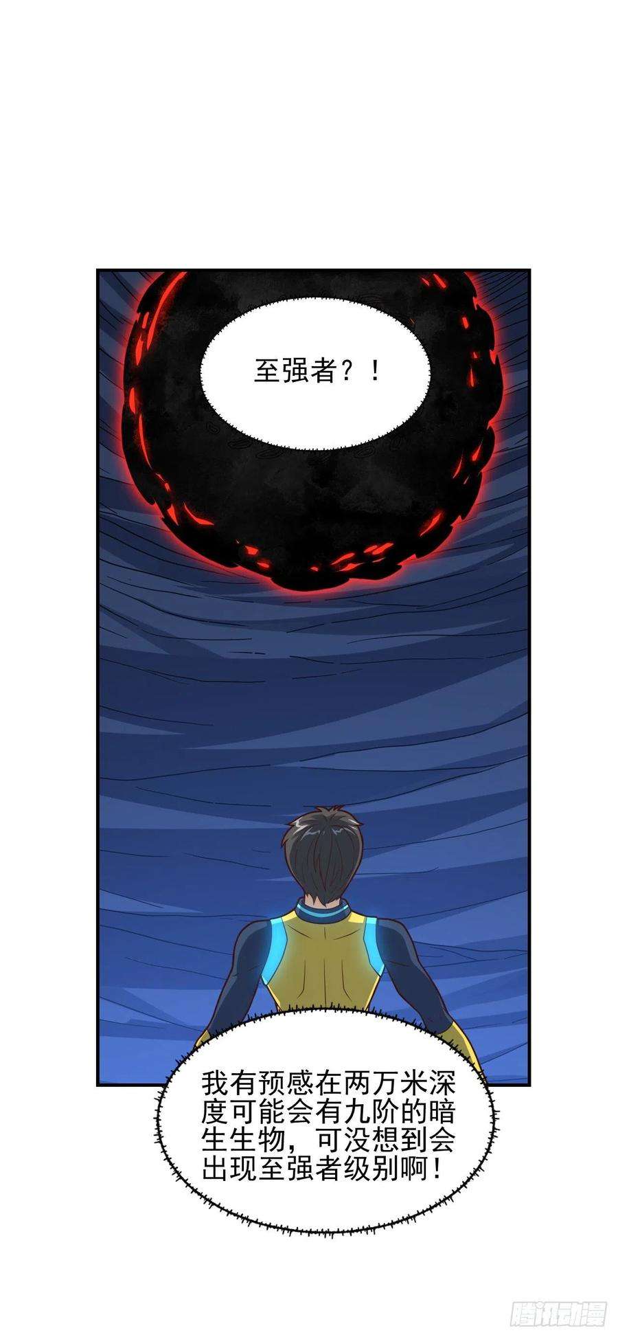 高能来袭224 至强级：黑暗