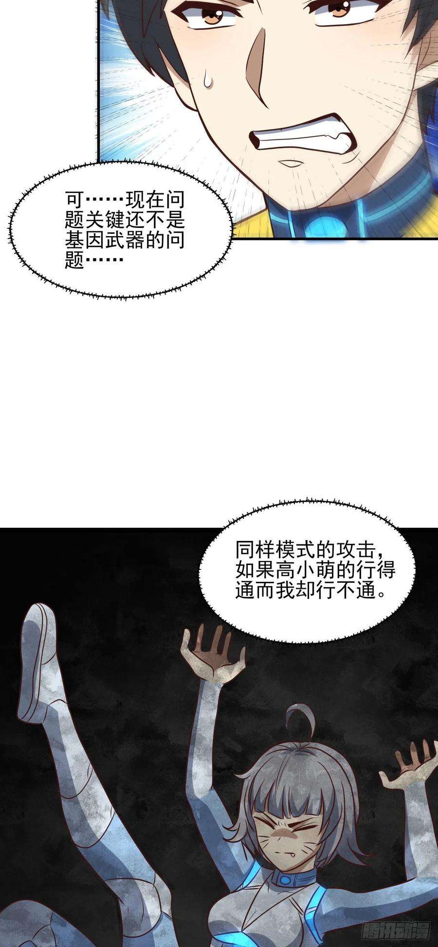 高能来袭224 至强级：黑暗