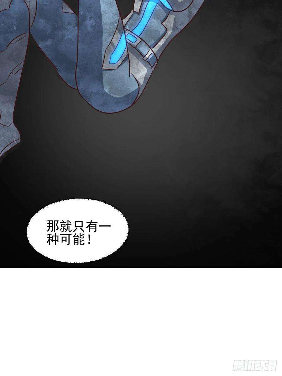 高能来袭224 至强级：黑暗