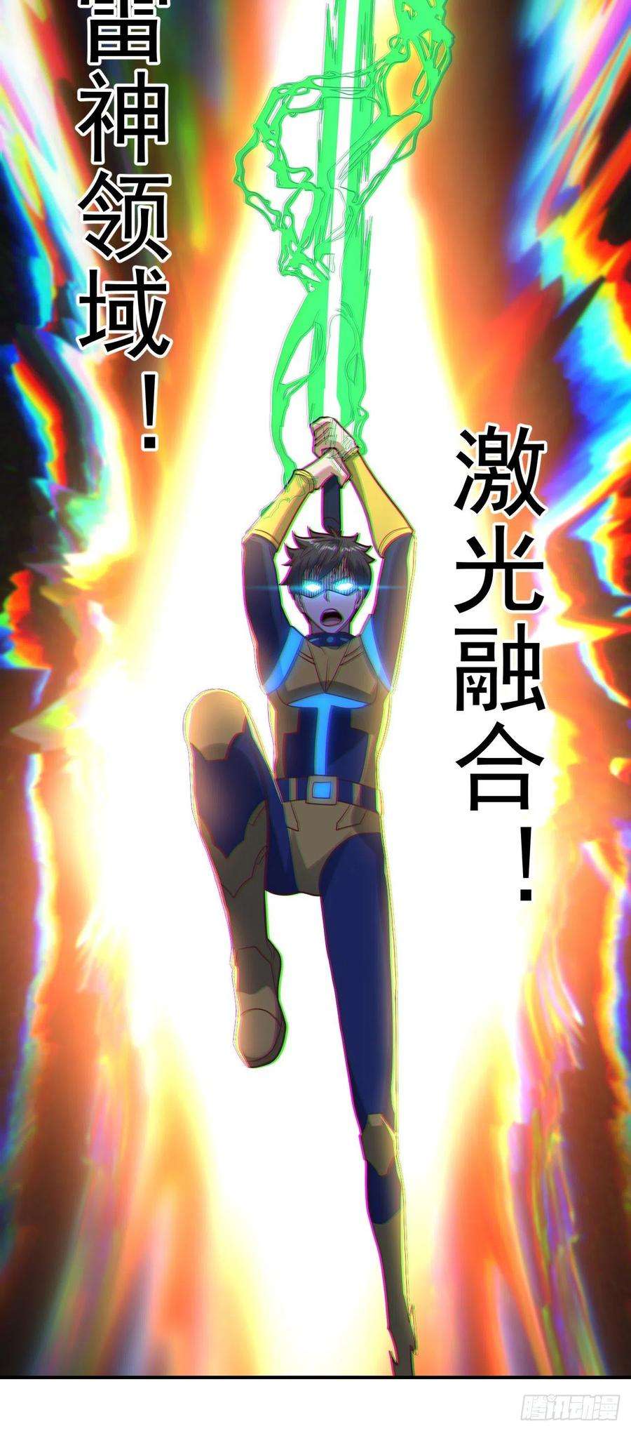 高能来袭224 至强级：黑暗