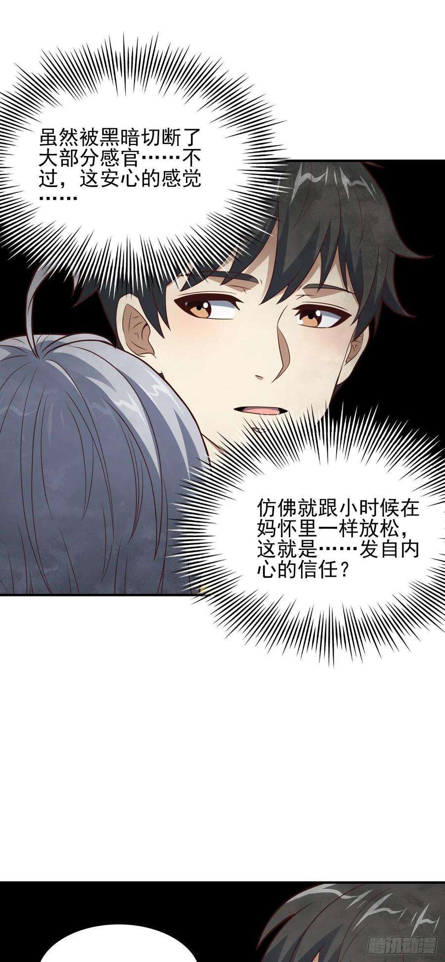 高能来袭224 至强级：黑暗