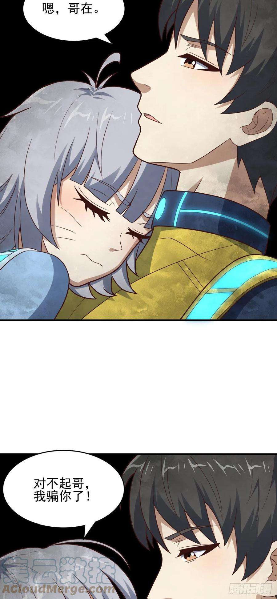 高能来袭224 至强级：黑暗