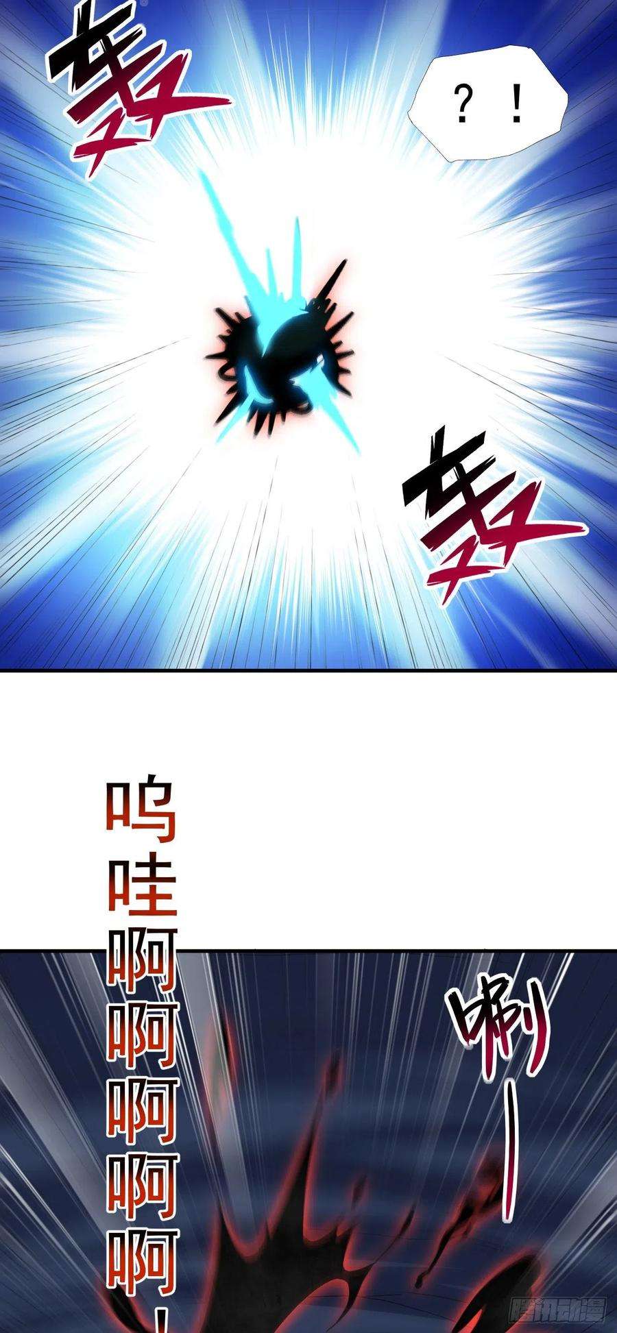 高能来袭224 至强级：黑暗