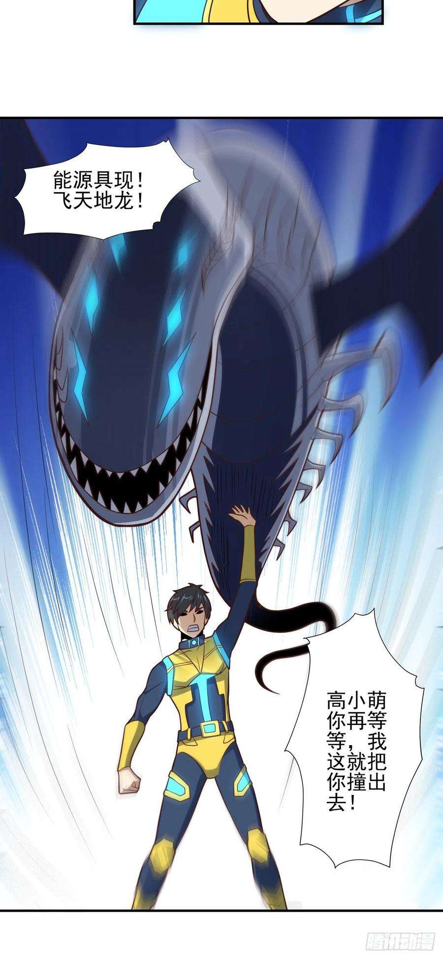 高能来袭224 至强级：黑暗