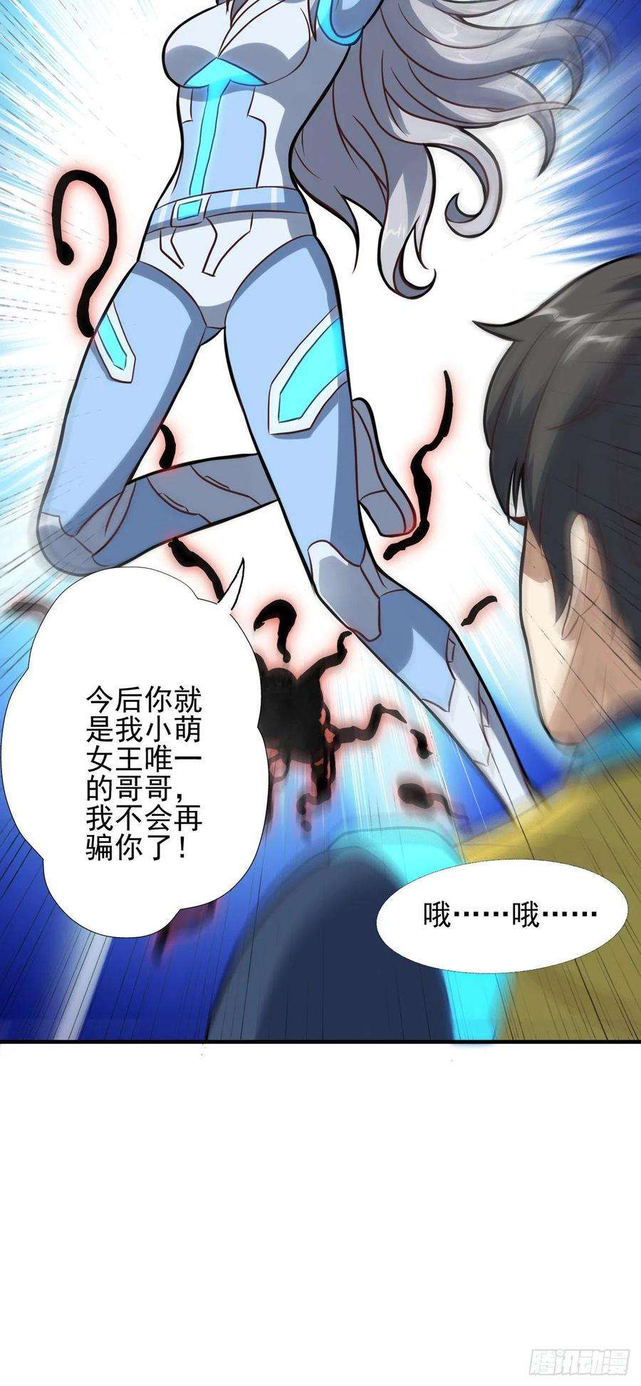 高能来袭224 至强级：黑暗