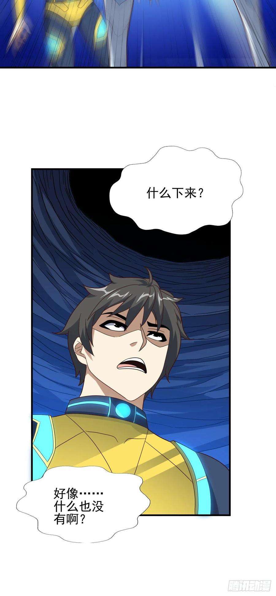 高能来袭224 至强级：黑暗