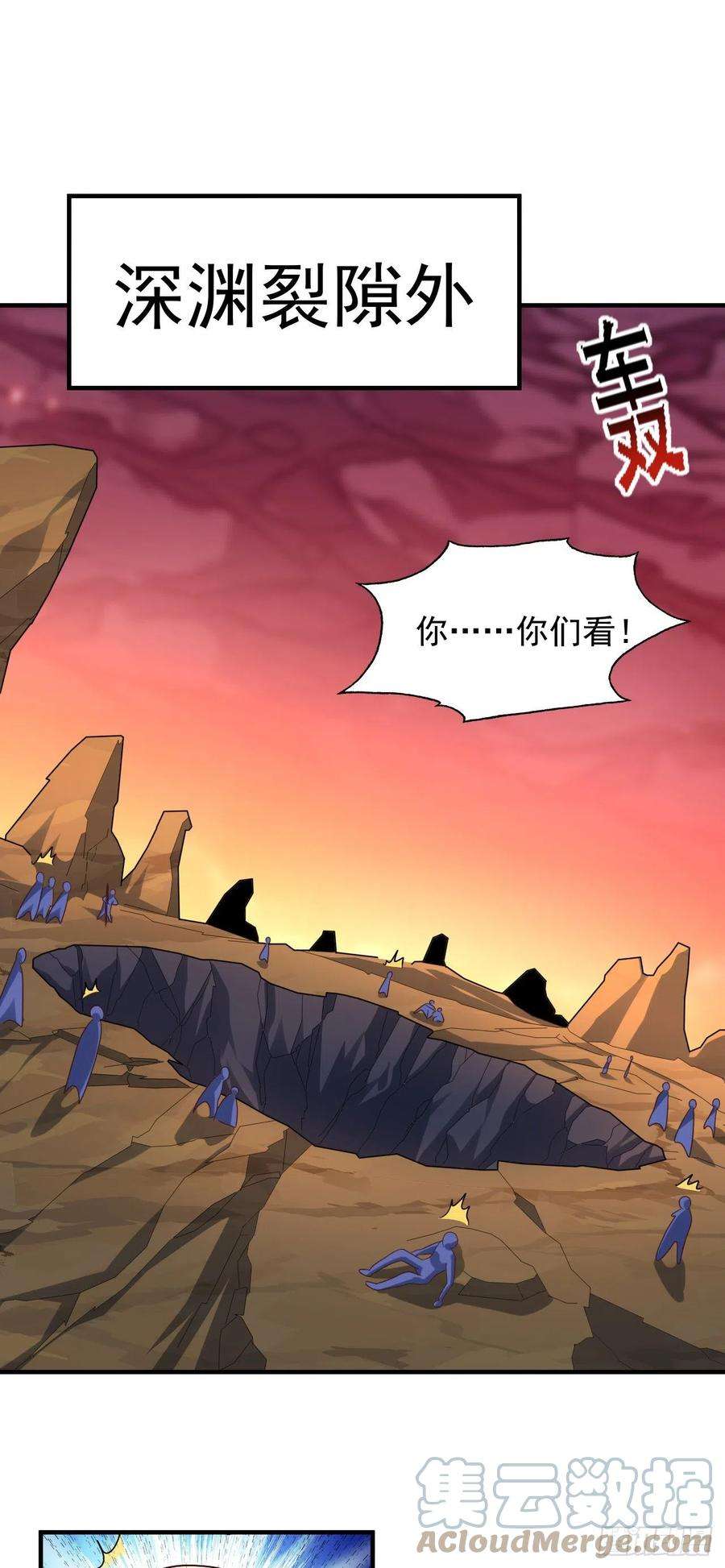 高能来袭224 至强级：黑暗