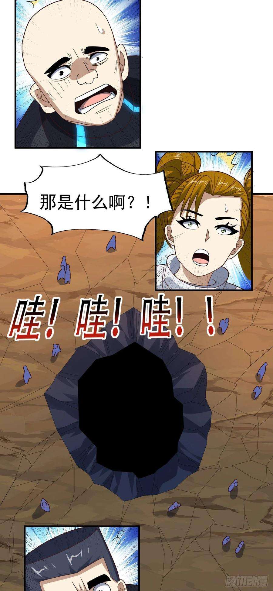 高能来袭224 至强级：黑暗