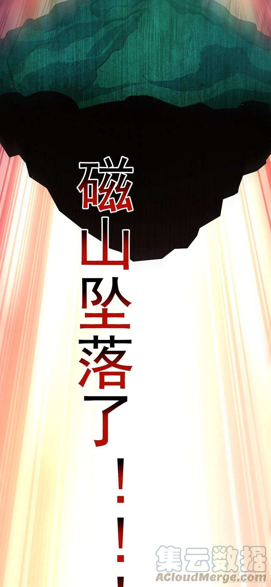 高能来袭224 至强级：黑暗