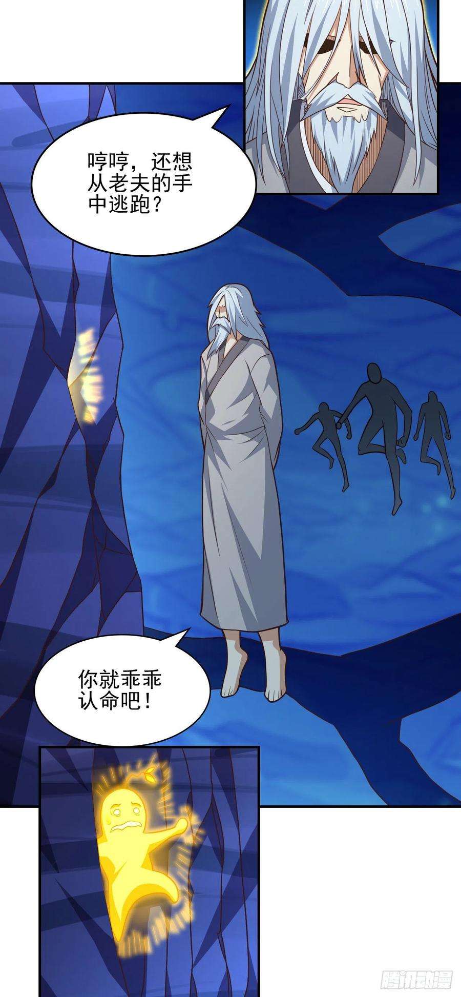 高能来袭225 高小萌的本体