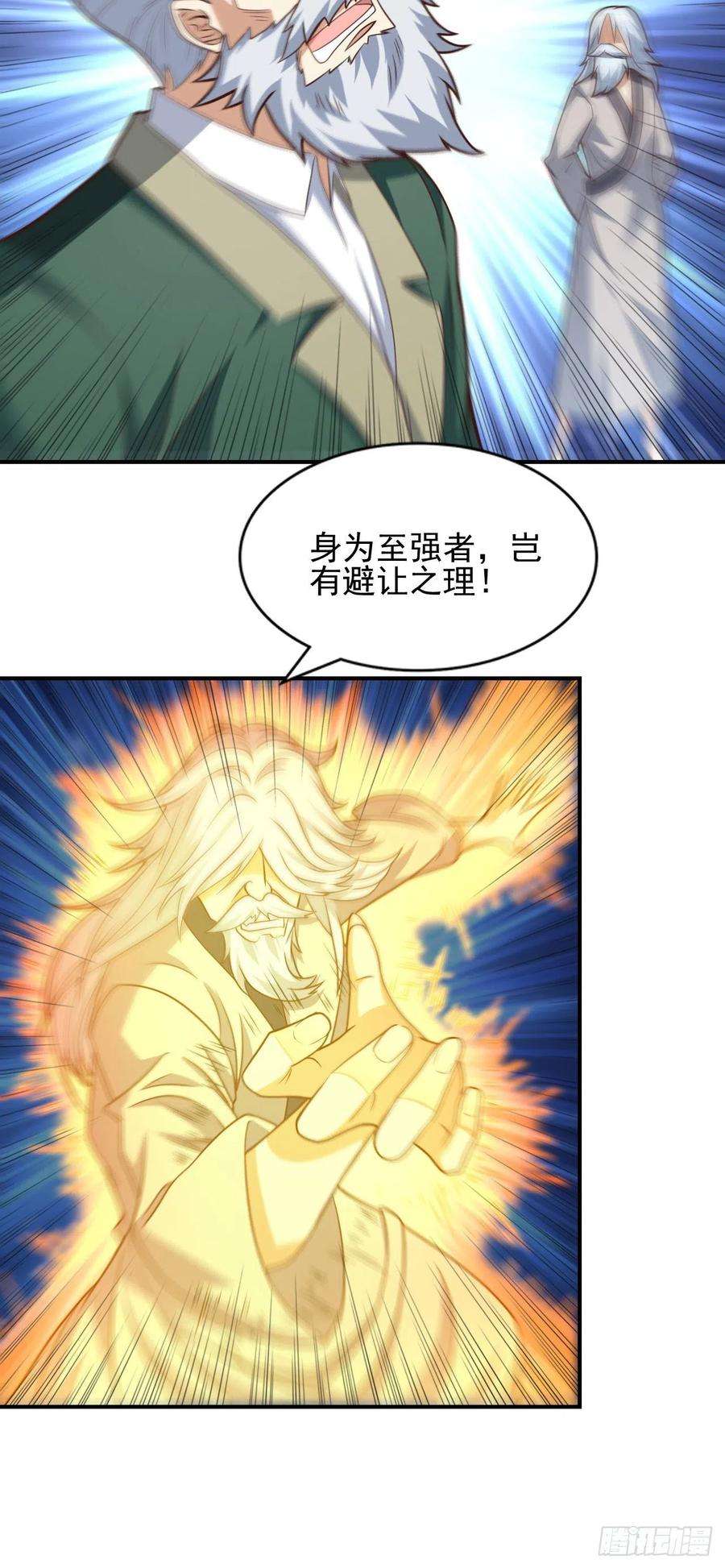 高能来袭225 高小萌的本体