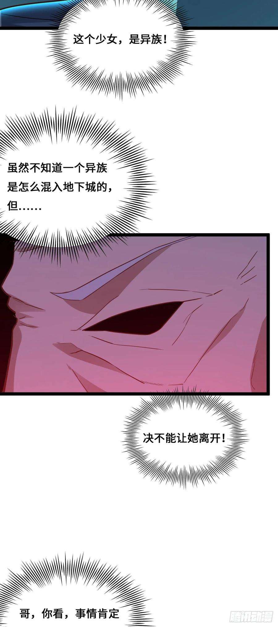 高能来袭226 横刀立马
