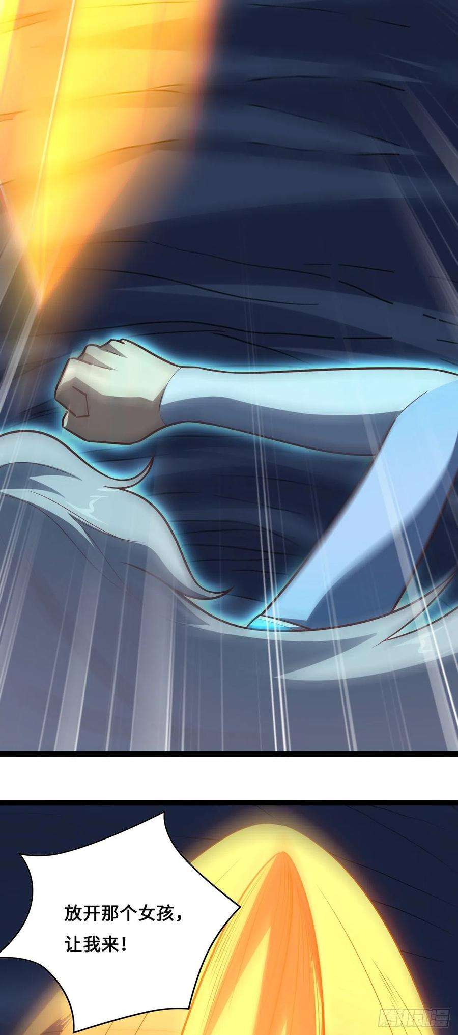高能来袭226 横刀立马