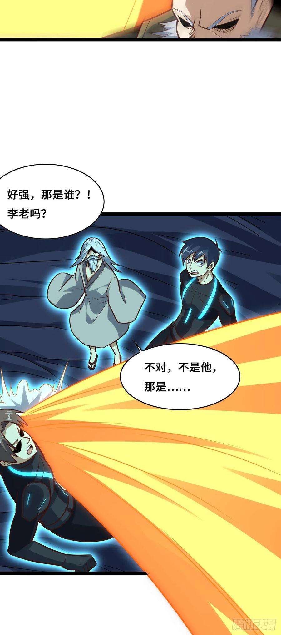 高能来袭226 横刀立马