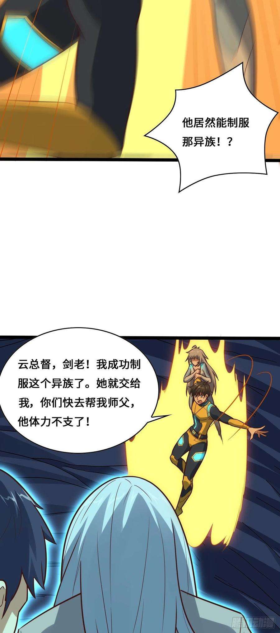 高能来袭226 横刀立马