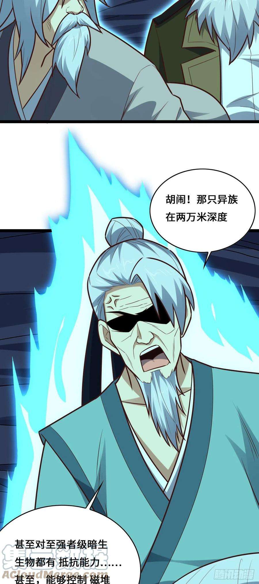 高能来袭226 横刀立马