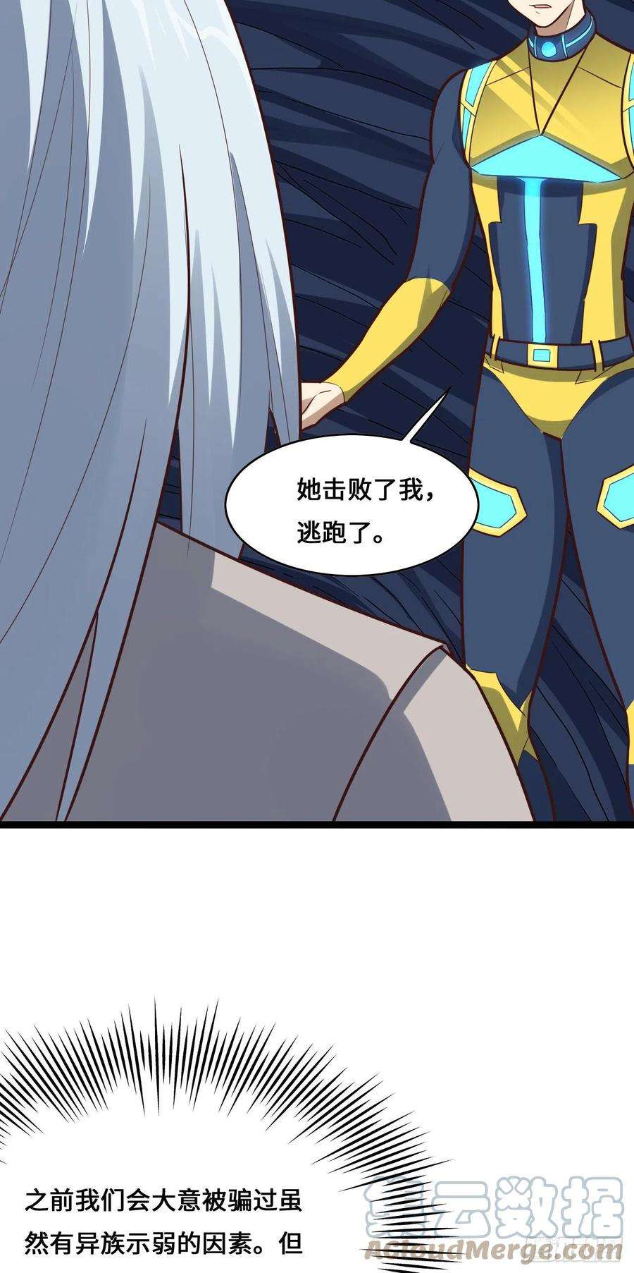 高能来袭226 横刀立马