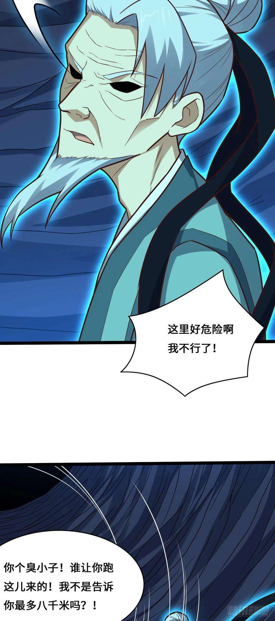 高能来袭226 横刀立马