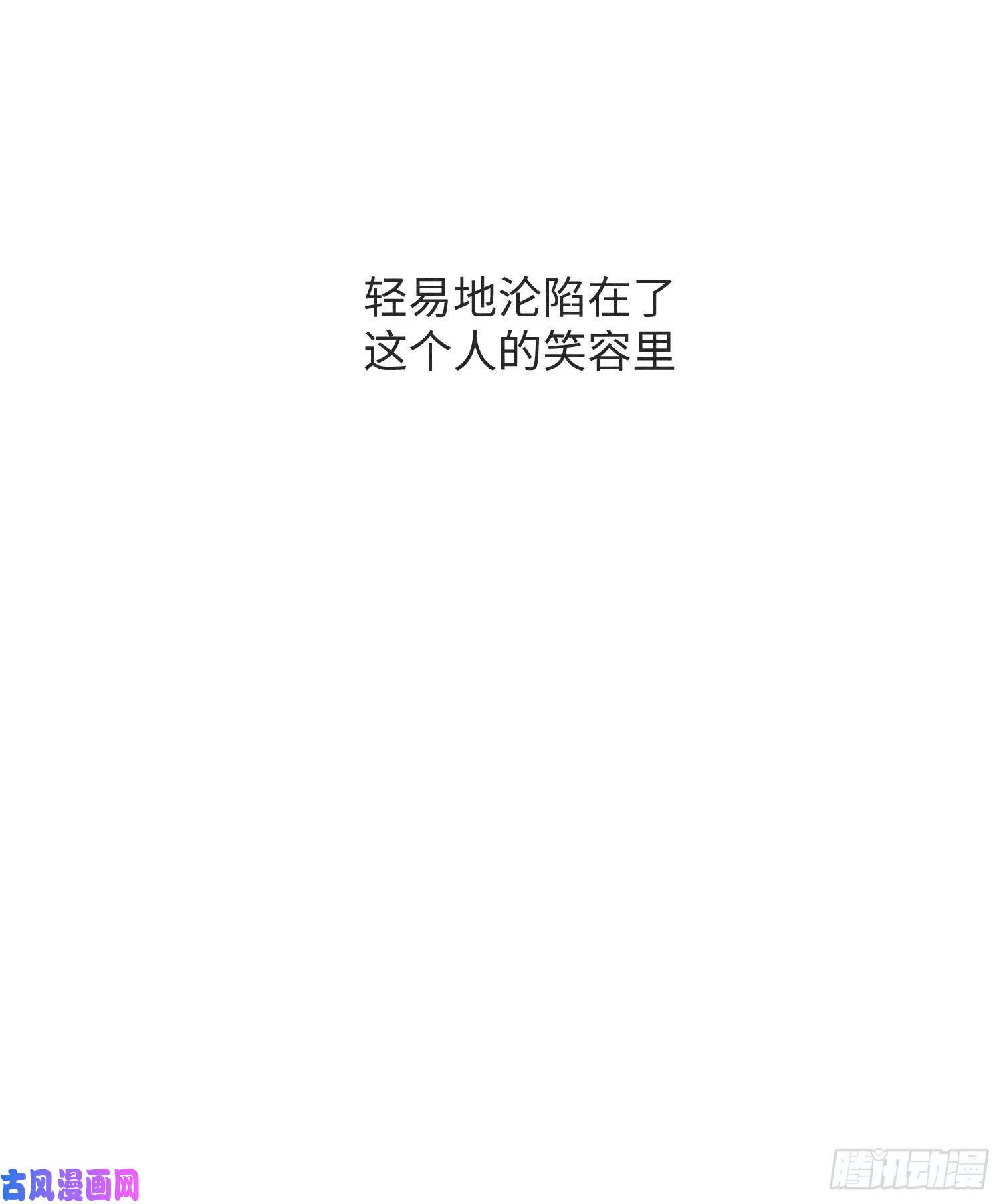 狩猎游戏第2话 美好的话忆