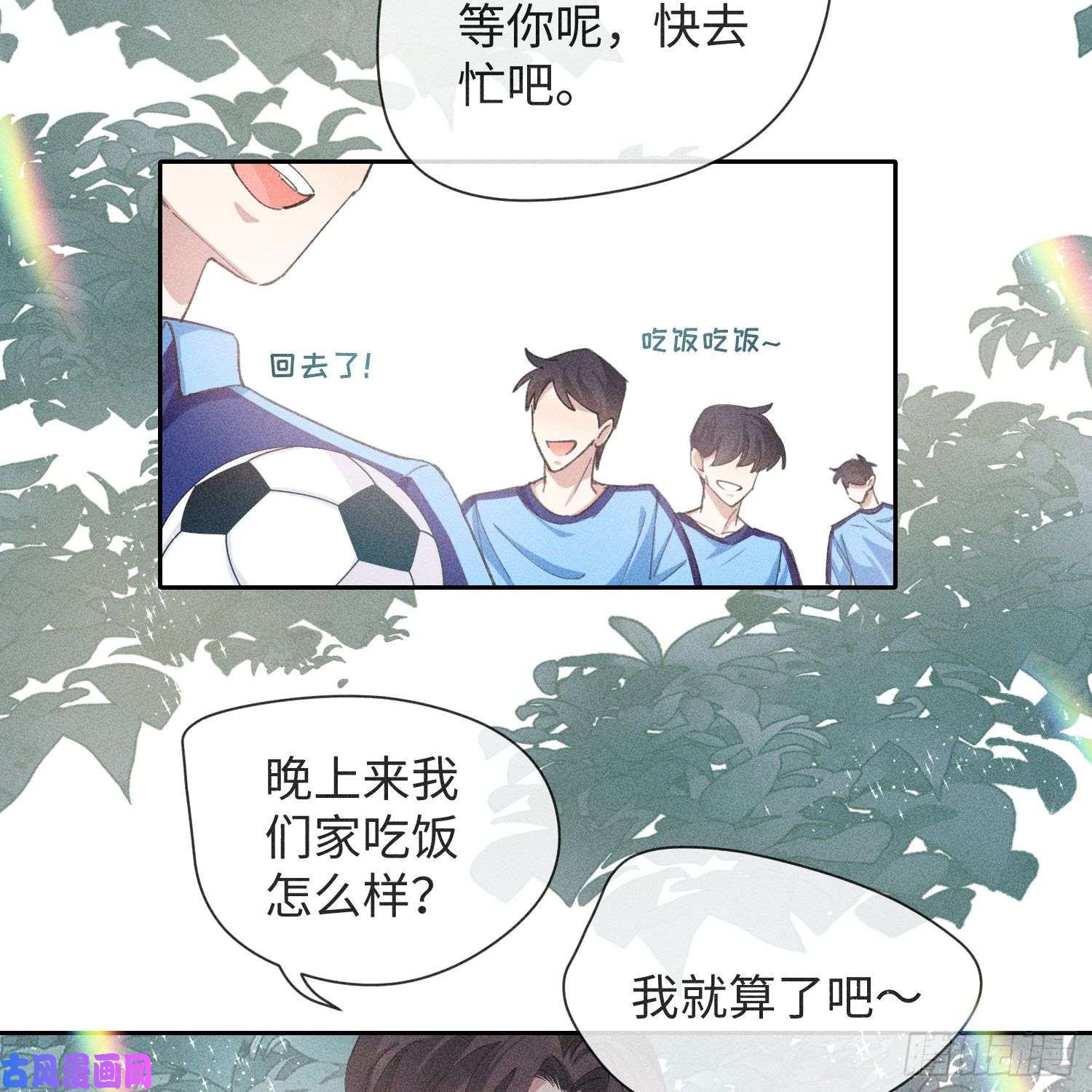 狩猎游戏第4话 他的软肋