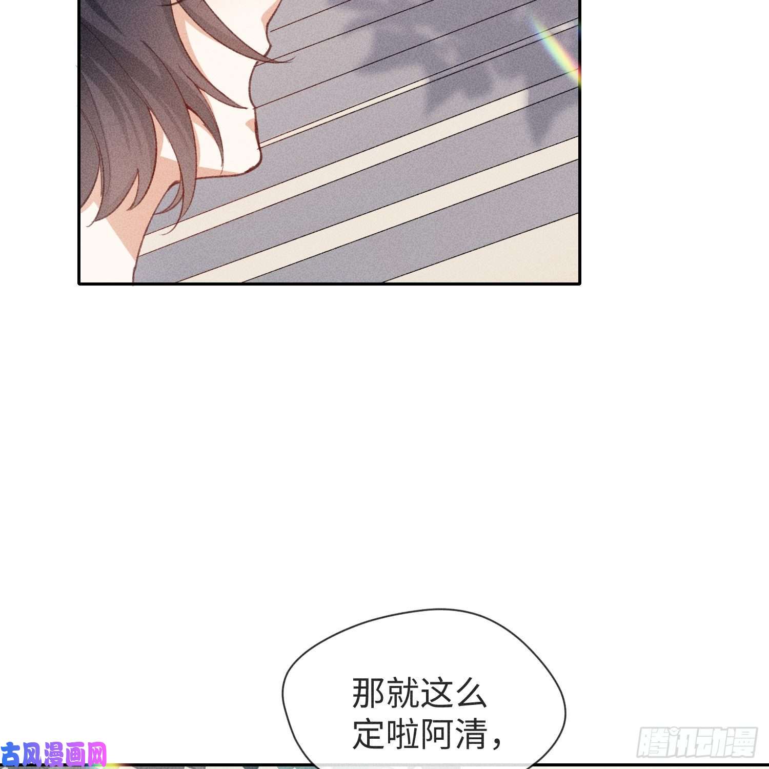 狩猎游戏第4话 他的软肋