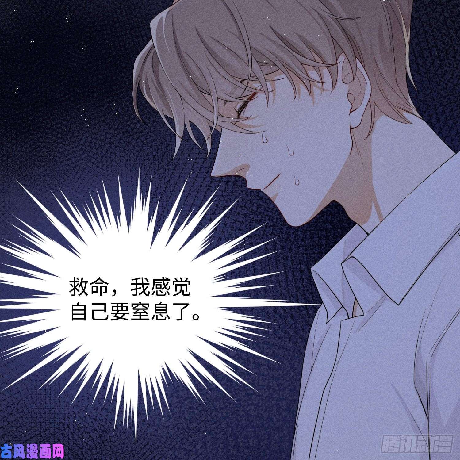 狩猎游戏第6话 修罗场