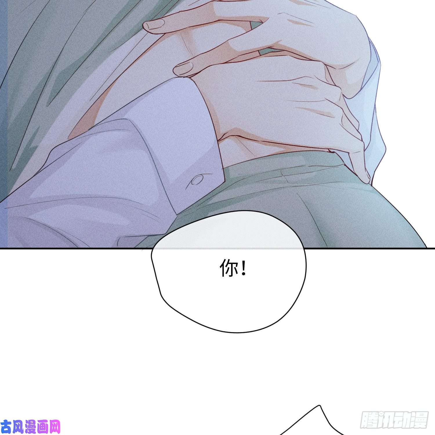 狩猎游戏第8话 又是照片