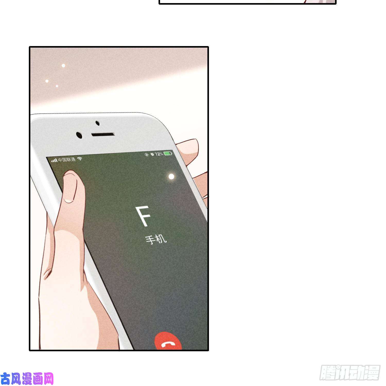 狩猎游戏第10话 嫉妒