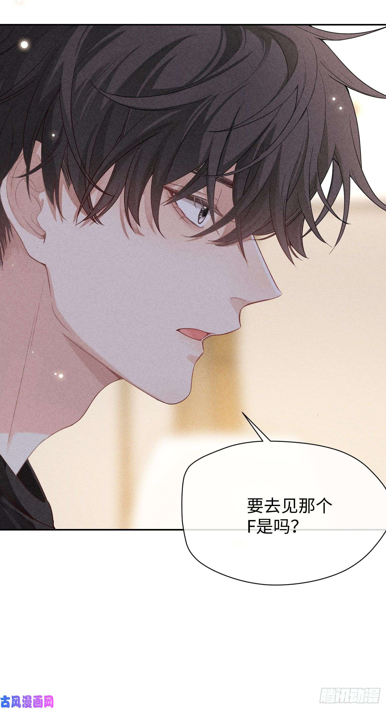 狩猎游戏第10话 嫉妒