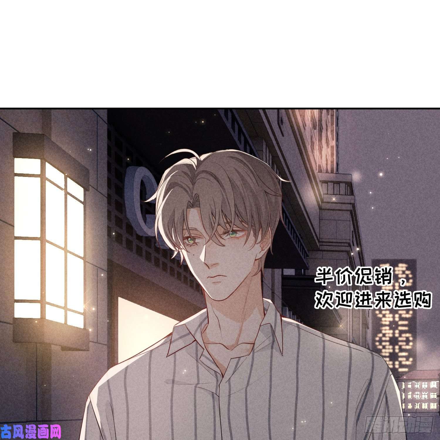 狩猎游戏第10话 嫉妒